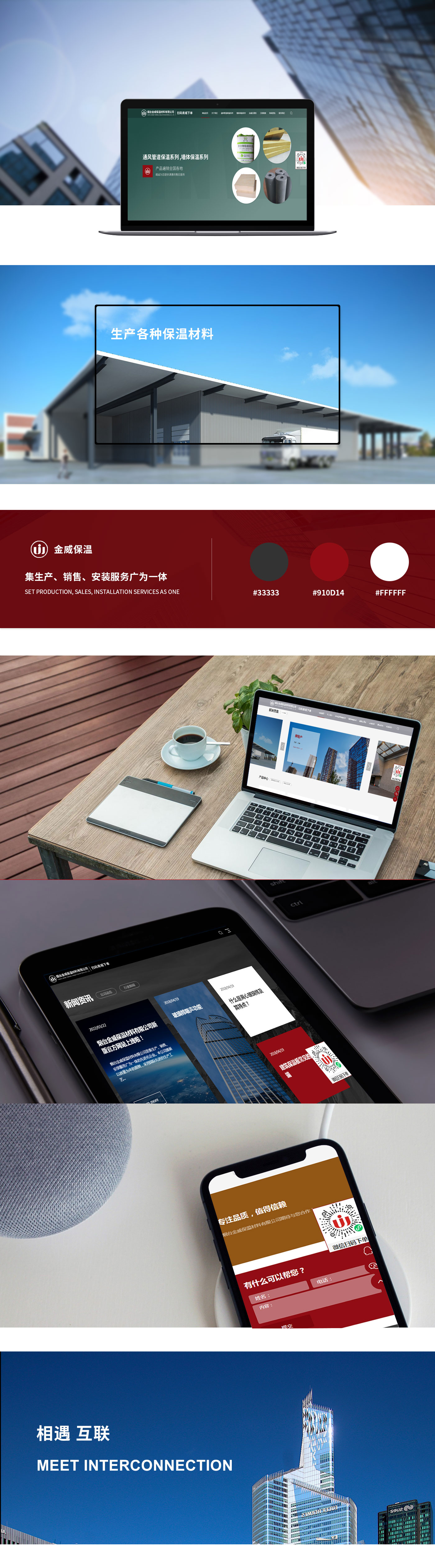 详情页.jpg