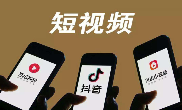 2025年短视频社交互动方面会有哪些创新模式？